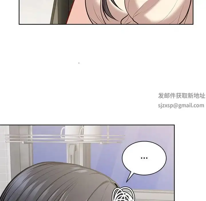 漫画《第一次失忆》第31话第132张图