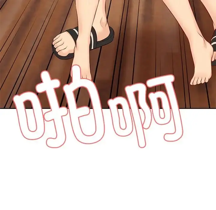 漫画《第一次失忆》第31话第19张图