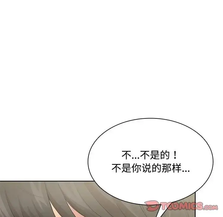 漫画《第一次失忆》第31话第39张图