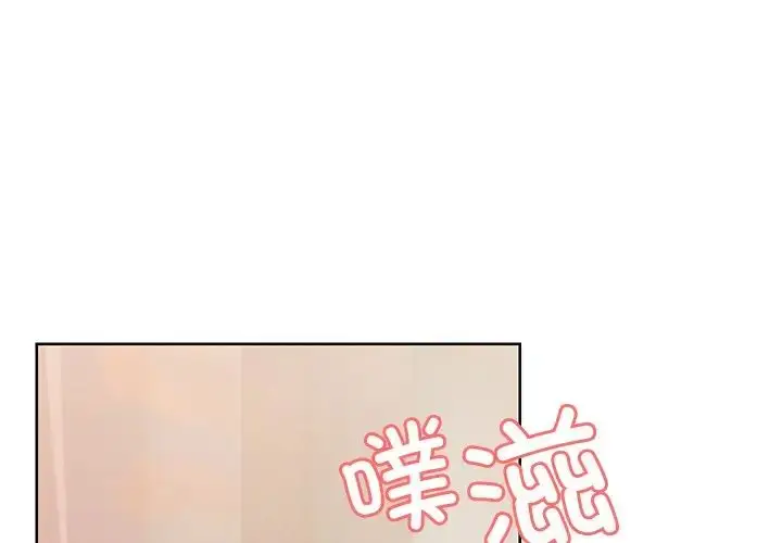 漫画《第一次失忆》第31话第4张图