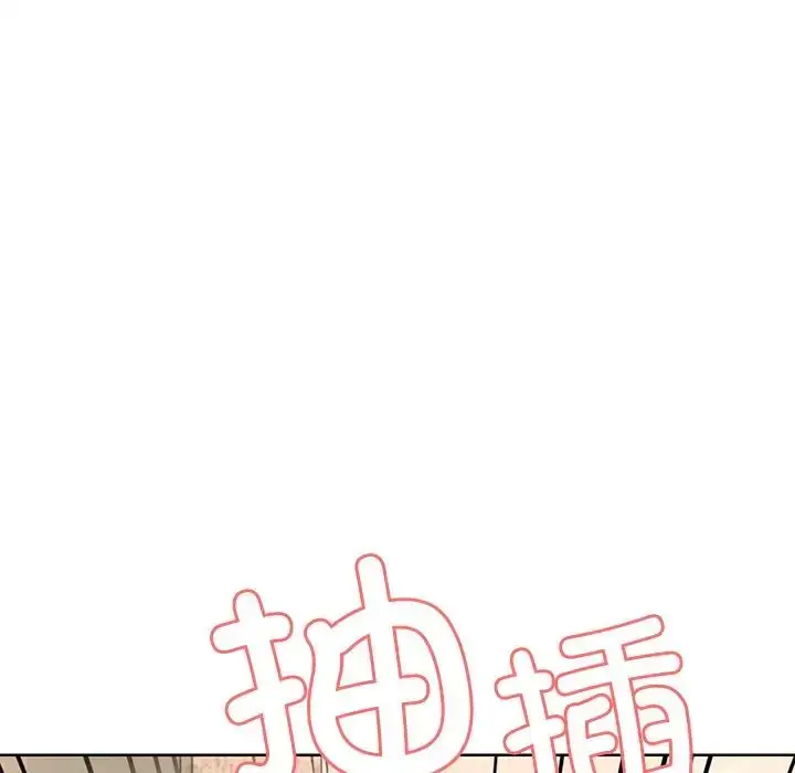 漫画《第一次失忆》第31话第60张图