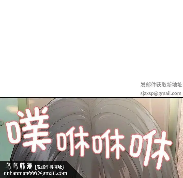 漫画《第一次失忆》第31话第71张图