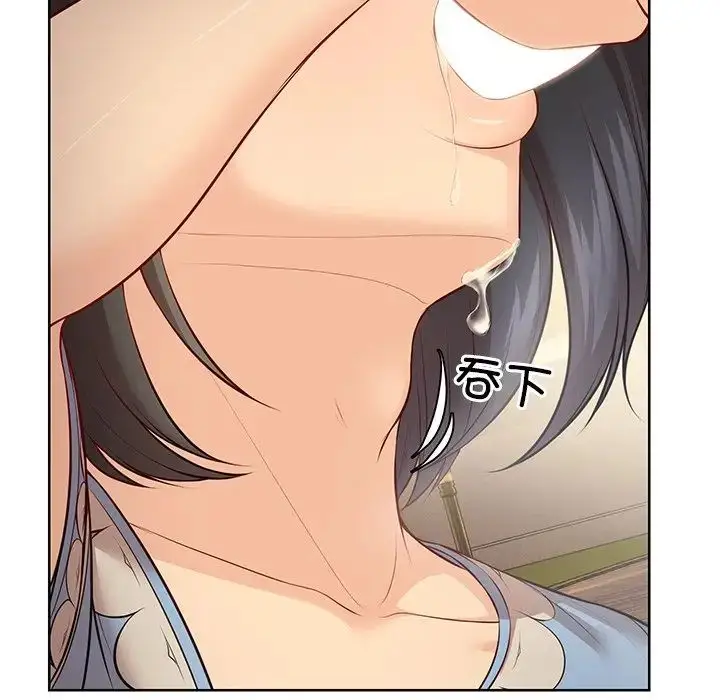 漫画《第一次失忆》第31话第74张图