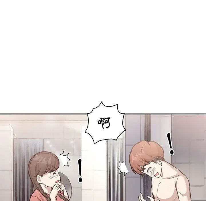 漫画《第一次失忆》第12话第125张图