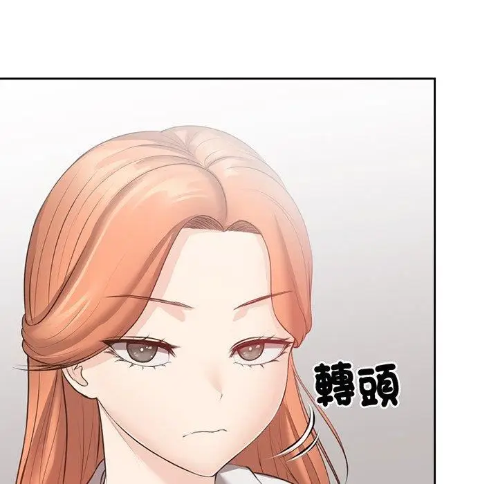 漫画《第一次失忆》第12话第16张图
