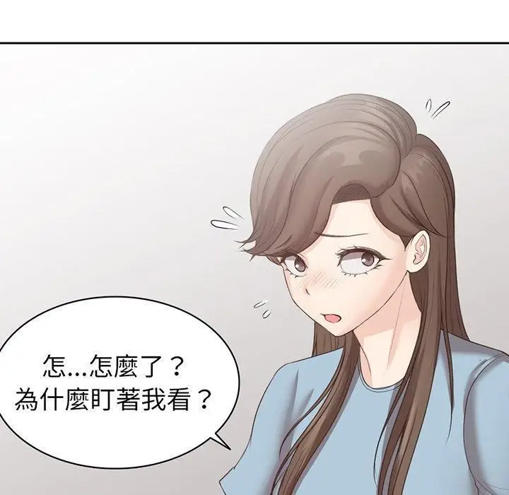 漫画《第一次失忆》第12话第22张图