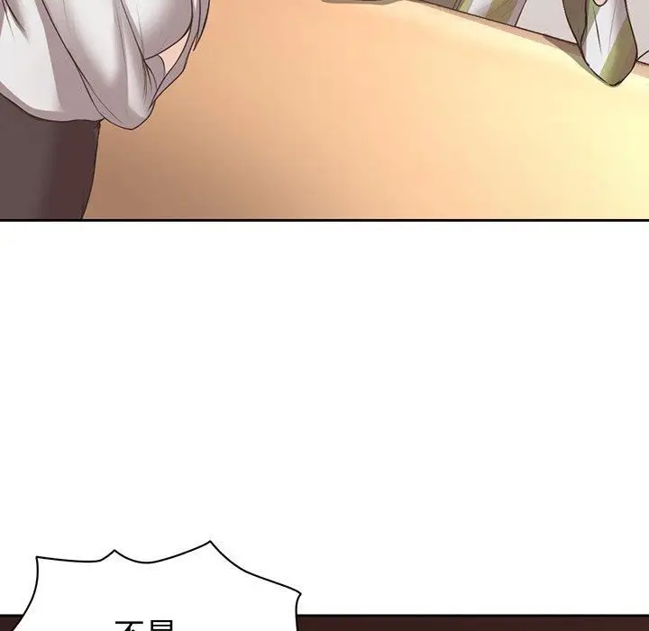 漫画《第一次失忆》第12话第56张图