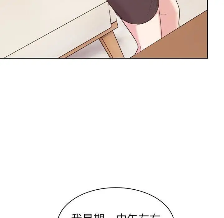 漫画《第一次失忆》第12话第64张图