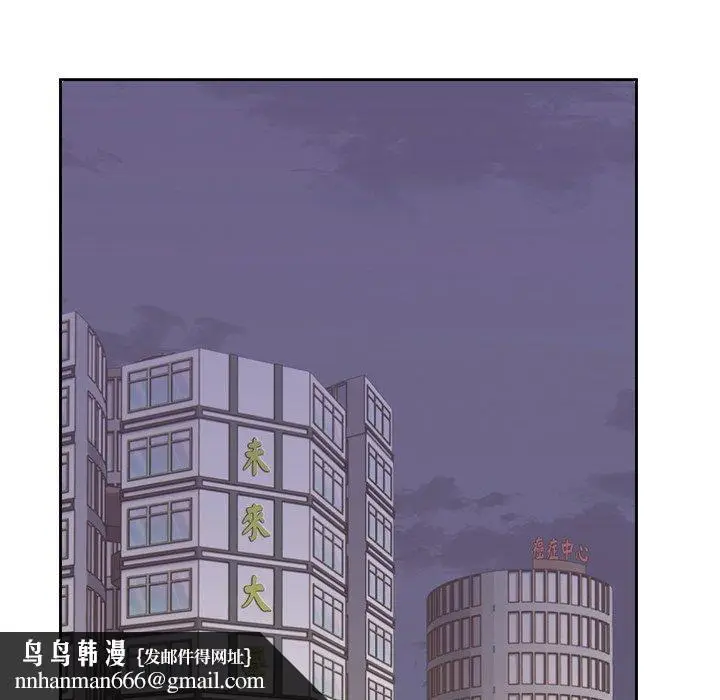 漫画《第一次失忆》第12话第70张图