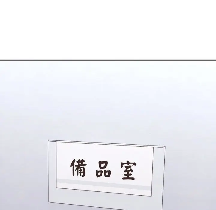 漫画《第一次失忆》第12话第72张图