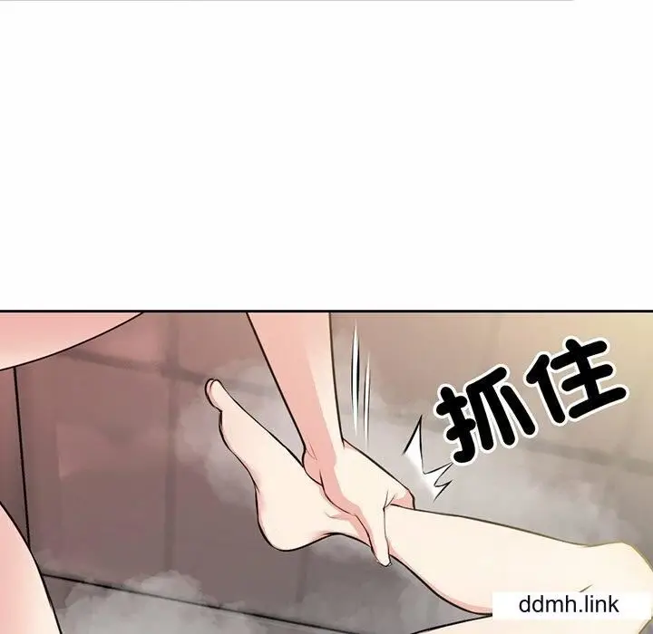 漫画《第一次失忆》第14话第10张图