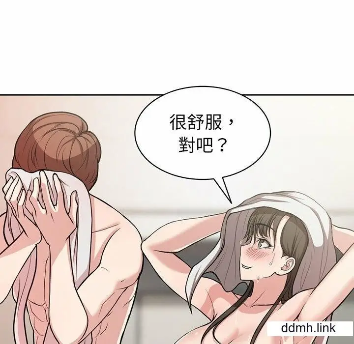 漫画《第一次失忆》第14话第102张图