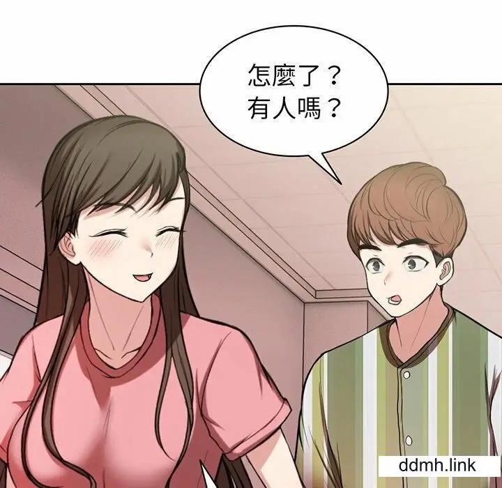 漫画《第一次失忆》第14话第115张图