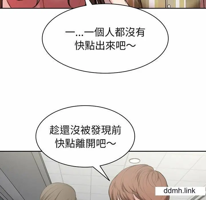 漫画《第一次失忆》第14话第116张图