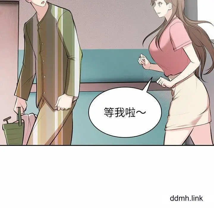 漫画《第一次失忆》第14话第119张图