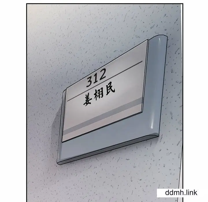 漫画《第一次失忆》第14话第124张图