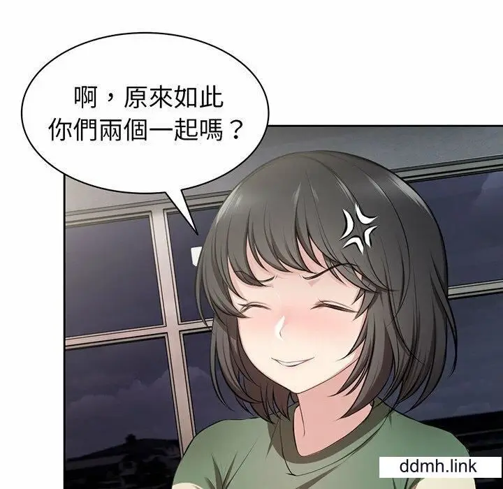 漫画《第一次失忆》第14话第131张图