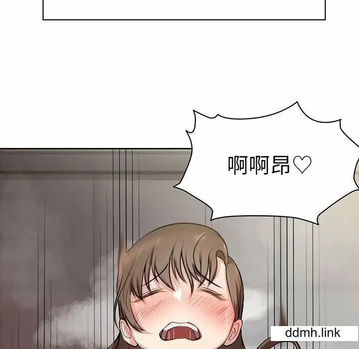 漫画《第一次失忆》第14话第15张图