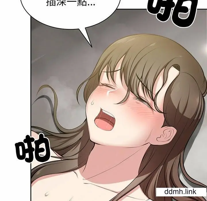 漫画《第一次失忆》第14话第24张图