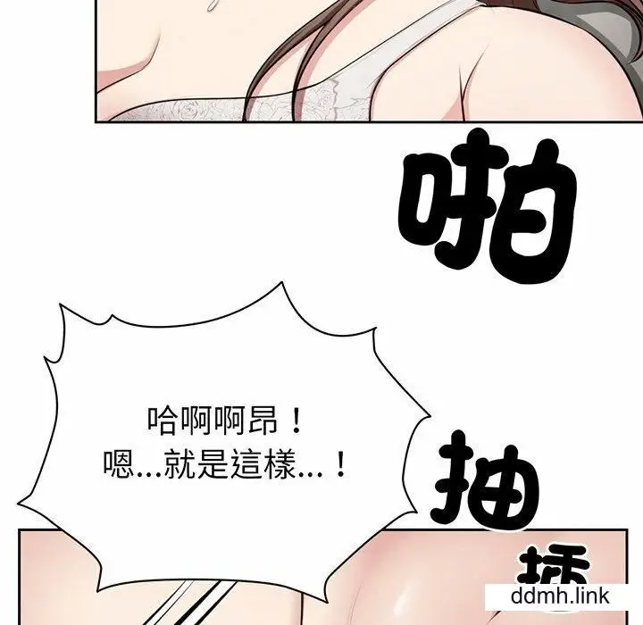 漫画《第一次失忆》第14话第25张图