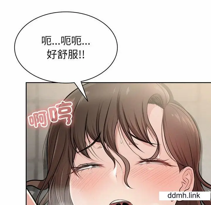 漫画《第一次失忆》第14话第31张图