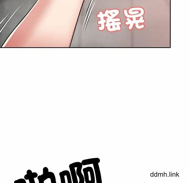 漫画《第一次失忆》第14话第36张图