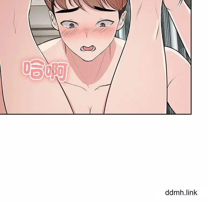 漫画《第一次失忆》第14话第46张图