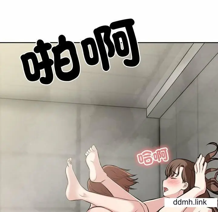 漫画《第一次失忆》第14话第57张图