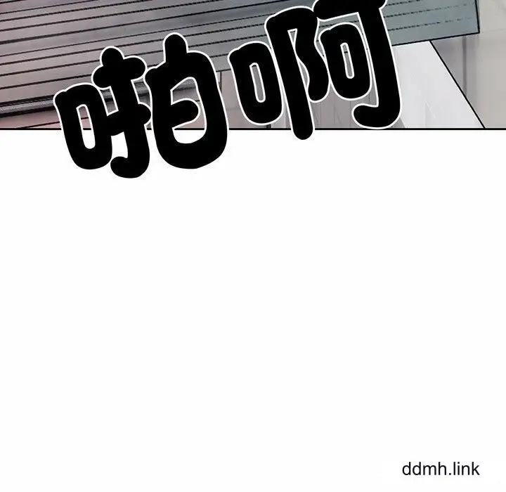 漫画《第一次失忆》第14话第59张图