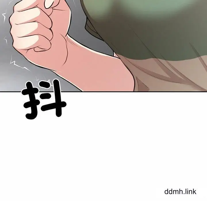 漫画《第一次失忆》第14话第79张图