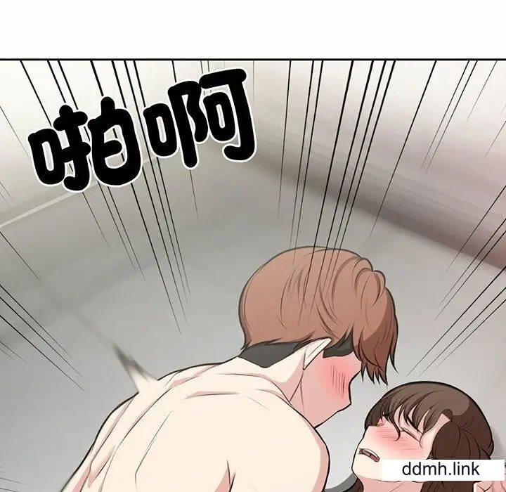 漫画《第一次失忆》第14话第80张图