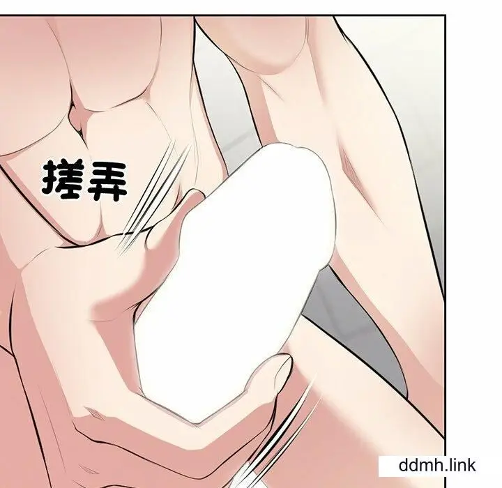漫画《第一次失忆》第14话第91张图