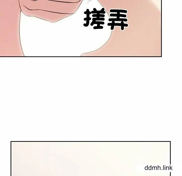 漫画《第一次失忆》第14话第92张图