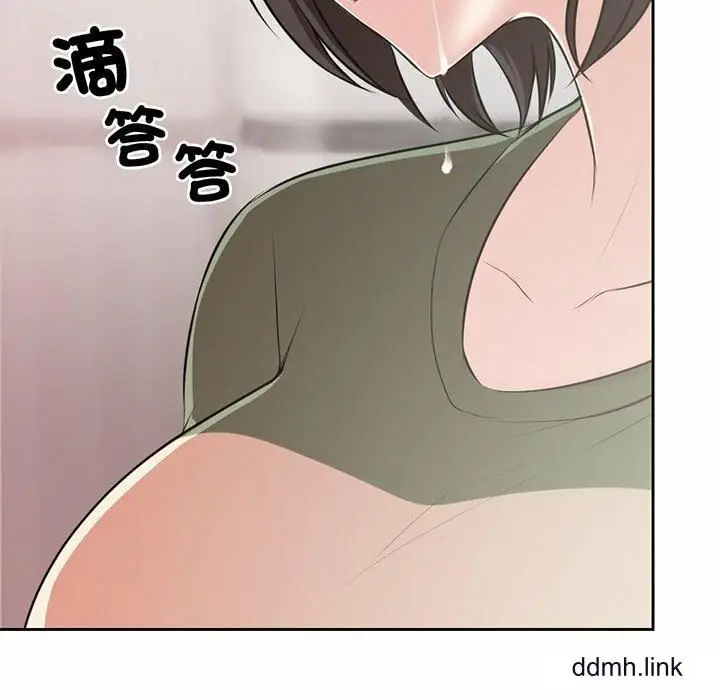 漫画《第一次失忆》第14话第97张图