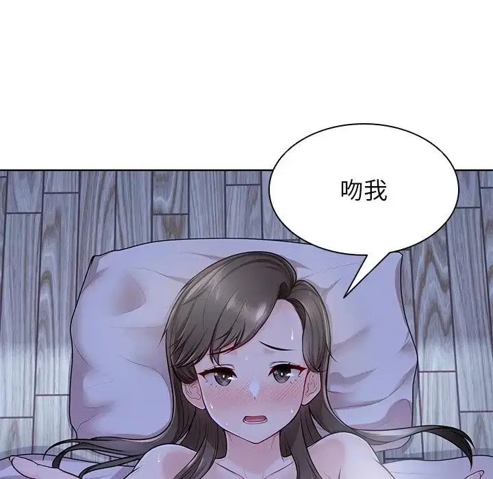 漫画《第一次失忆》第27话第108张图