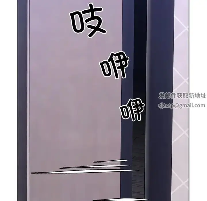 漫画《第一次失忆》第27话第154张图