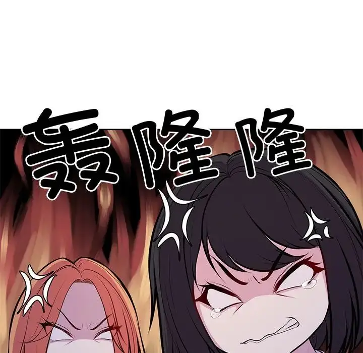 漫画《第一次失忆》第27话第157张图