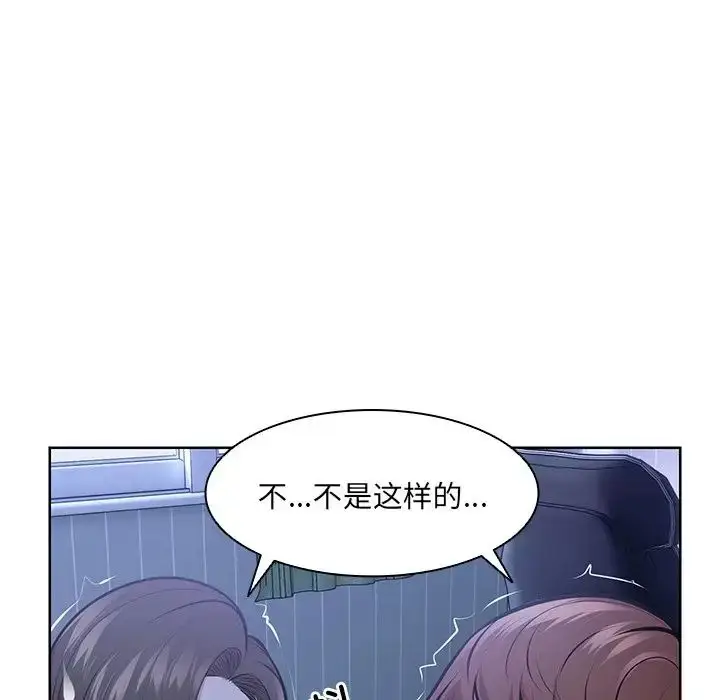 漫画《第一次失忆》第27话第159张图
