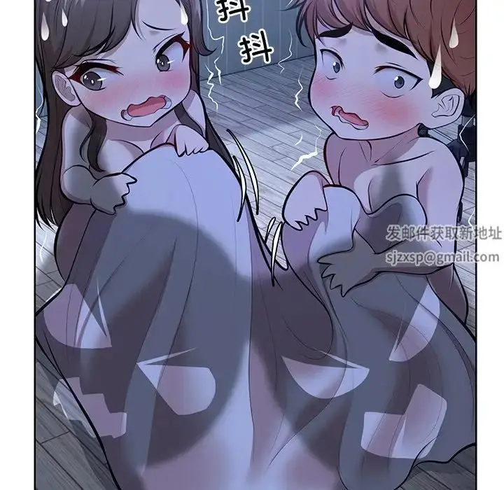 漫画《第一次失忆》第27话第160张图