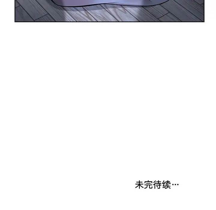漫画《第一次失忆》第27话第161张图