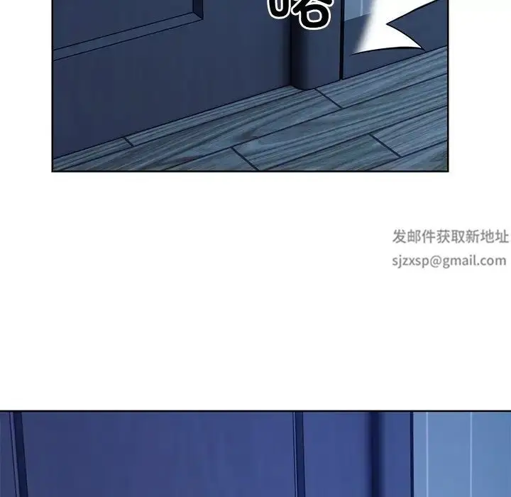 漫画《第一次失忆》第27话第26张图