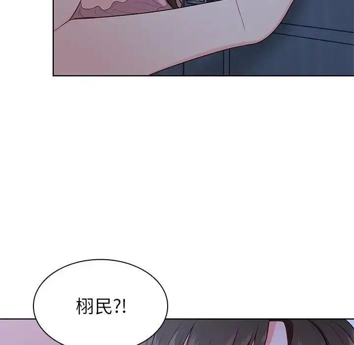 漫画《第一次失忆》第27话第37张图
