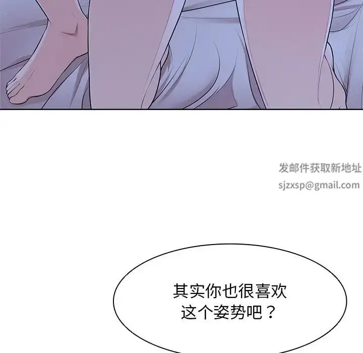 漫画《第一次失忆》第27话第60张图