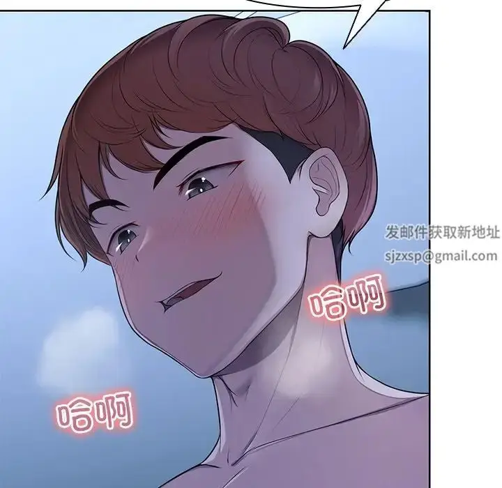 漫画《第一次失忆》第27话第61张图