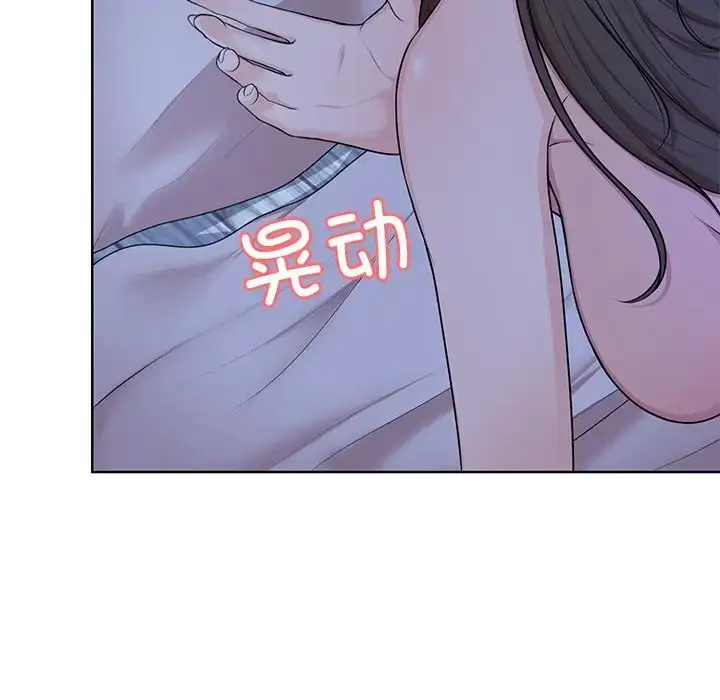 漫画《第一次失忆》第27话第64张图