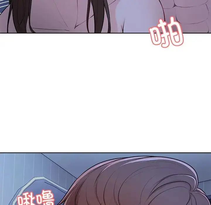 漫画《第一次失忆》第27话第68张图