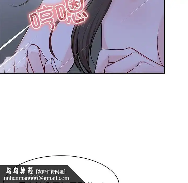 漫画《第一次失忆》第27话第83张图