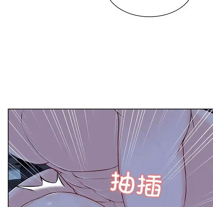 漫画《第一次失忆》第27话第90张图