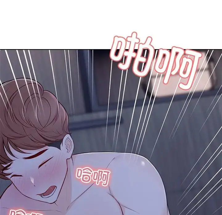漫画《第一次失忆》第27话第95张图