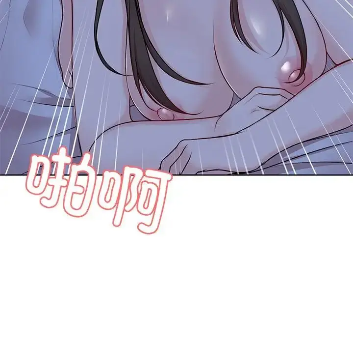 漫画《第一次失忆》第27话第97张图